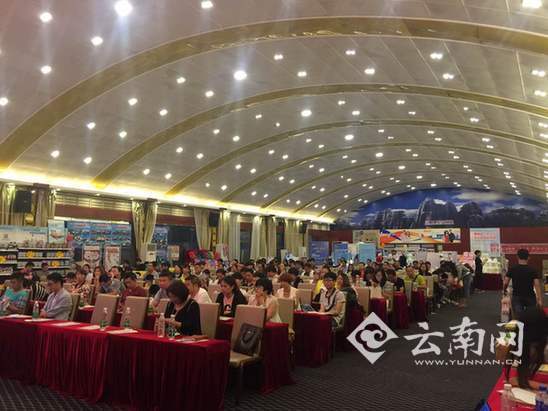  云南大型专业孕婴童产品互联网交流大会在昆举办 现场成交金额逾809万元