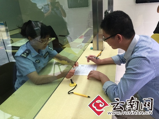  云南第一份异地办理身份证发出 成都男子首吃“螃蟹”