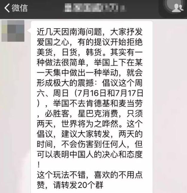  网爆弥勒肯德基被“爱国人士”拉横幅围堵抵制 网友：爱国需要激情更需要理性