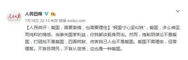  网爆弥勒肯德基被“爱国人士”拉横幅围堵抵制 网友：爱国需要激情更需要理性