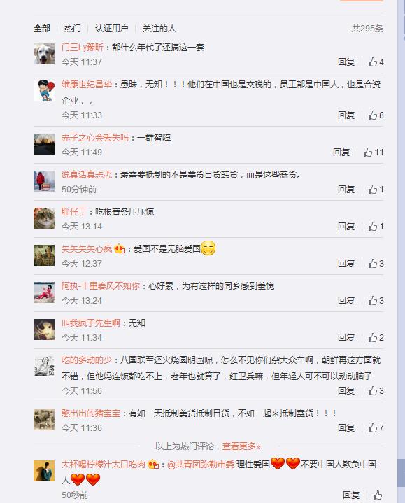  网爆弥勒肯德基被“爱国人士”拉横幅围堵抵制 网友：爱国需要激情更需要理性