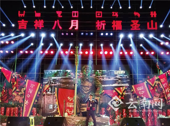  中国彝族祭祖大典就在昆明“整起”，你来不来