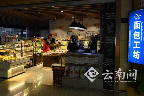  出乎意料20元就能在昆明机场吃到的美食有十多种