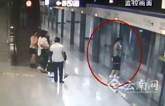  昆明一女子为赶车徒手扒地铁门被夹 “逼停”列车一分半钟