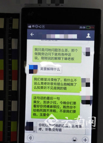  昆明保安自称“我爸是玉帝” 3名90后被骗20余万元