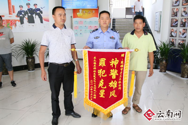  网曝云南楚雄一智障男子被骗至砖厂当苦力 警方出击迅速解救