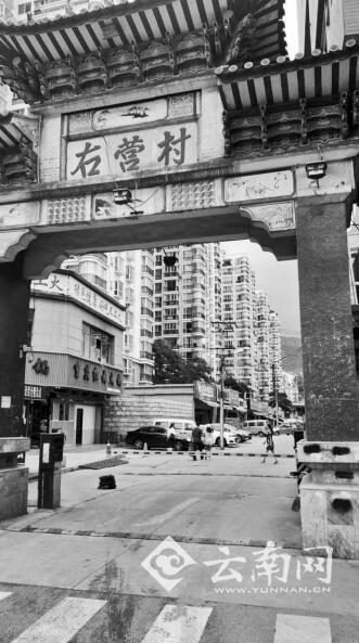  此路是我开要过得交钱 昆明右营村设闸乱收费