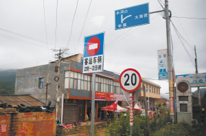  8月底昆明全市乡镇建成交通安全劝导站