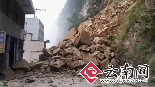  云南昭通盐津突发山体崩塌 中断道路预计3天抢通