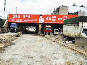  车家壁成昆铁路桥下路面修复持续到10月 白天40分钟以上才能通过