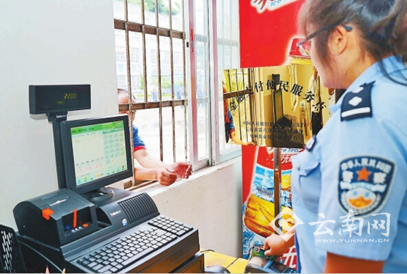  德宏：戒毒所内实现金穗“一卡通”