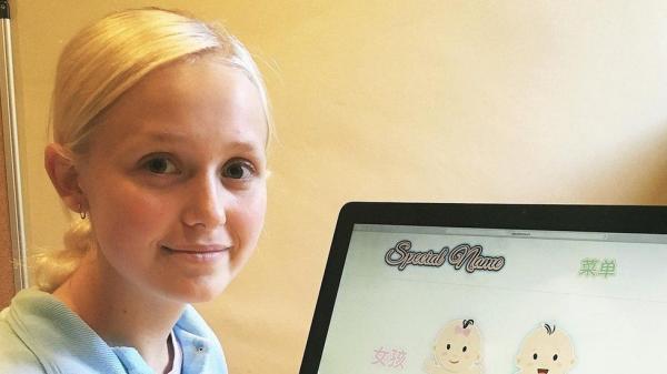 16岁女孩建网站为中国宝宝起英文名 赚4.8万英