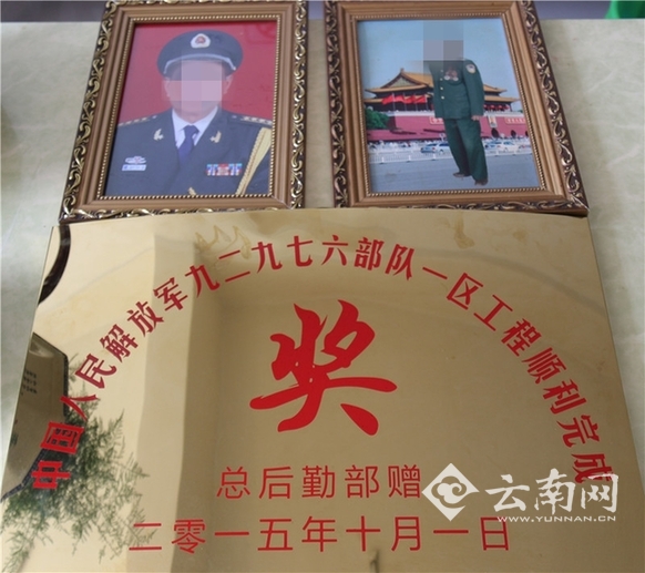 虚构“秘密军事基地”工程七旬老人冒充军官诈骗30万元