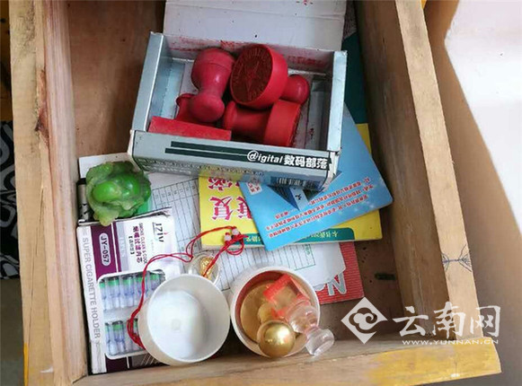  虚构“秘密军事基地”工程七旬老人冒充军官诈骗30万元