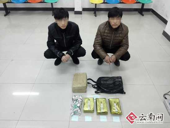 借跑运输之便货车司机贩卖毒品 云南宜良警方破获一起贩卖毒品案缴毒