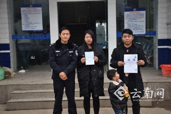 昭通镇雄女子被拐离家20余载 千里寻亲成功回