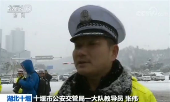 十堰市公安交管局一大队教导员张伟
