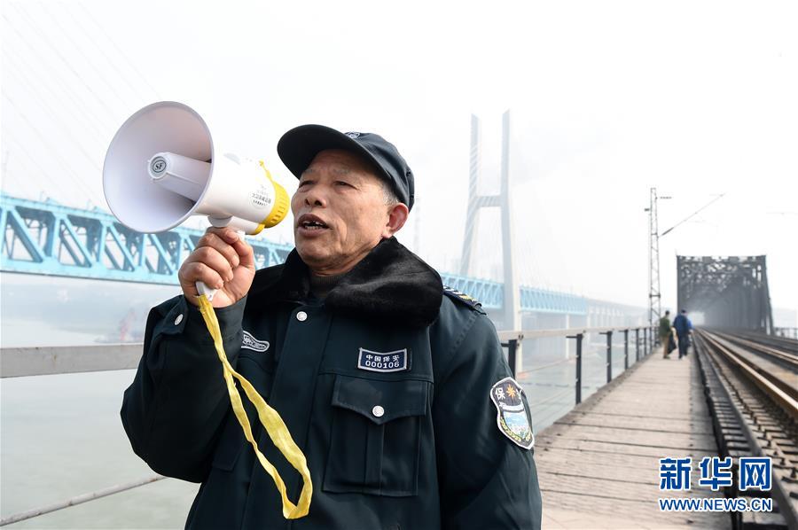 （关注春运）（2）渝贵铁路线上的“守桥人”