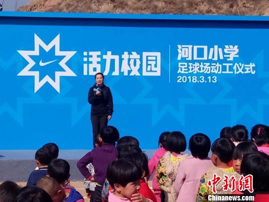 足球场“落地”黄土高坡山村甘肃山里娃梦想成球星