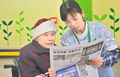 广州9家养老院获评五星级
