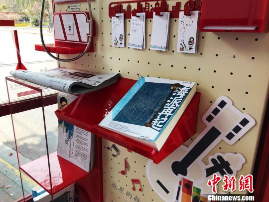 上海街头电话亭扩充成“共享悦读亭”