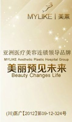 昆明整容医院那家好