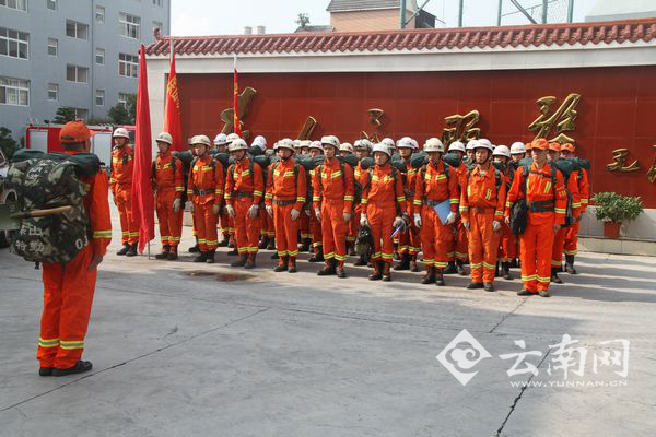  云南保山消防集中开展地质灾害应急救援拉动演练