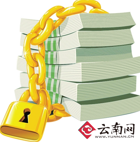  2016普及金融知识万里行活动在昆启动 警惕非法集资6大陷阱
