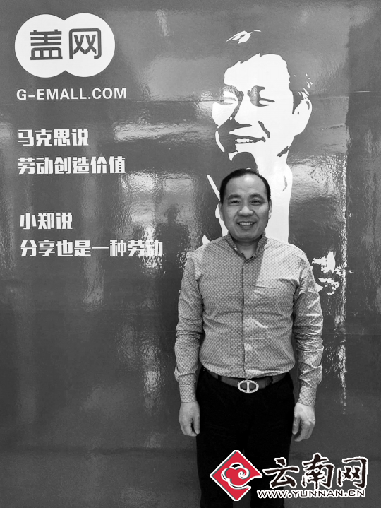  资深盖商杨留根：从“听故事投资”到“投资股东”