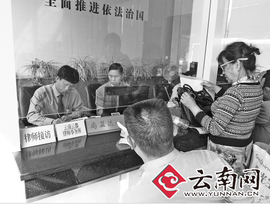  律师到昆明中院值班免费帮上访户解疙瘩