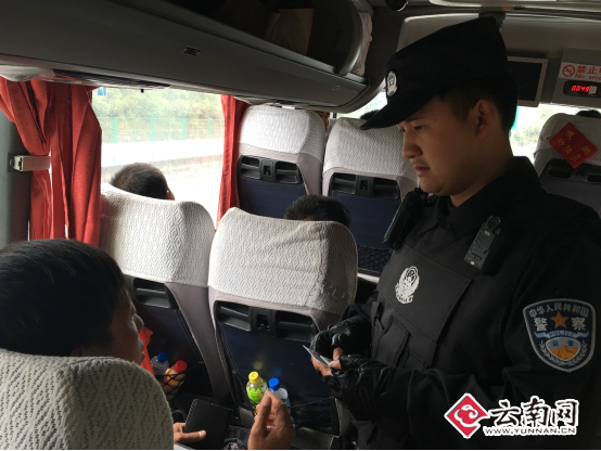  保山公安第三轮禁毒人民战争取得显著战果