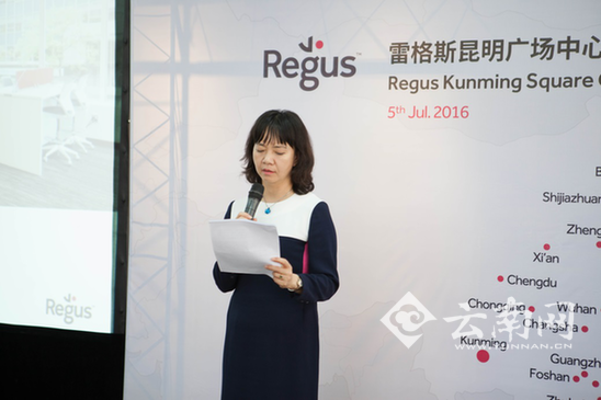  雷格斯深耕云南春城 昆明再设1家服务式办公中心