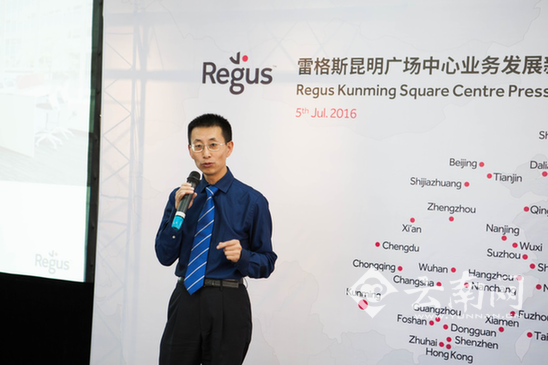  雷格斯深耕云南春城 昆明再设1家服务式办公中心