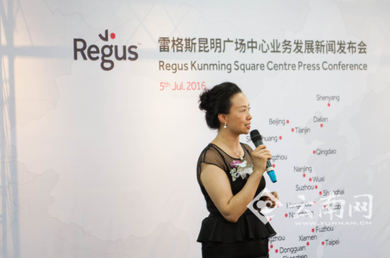  雷格斯深耕云南春城 昆明再设1家服务式办公中心