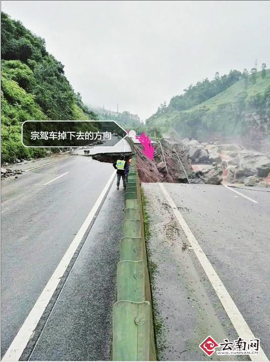  网传“威信小伙宗操用生命换回43名乘客安全后遇难”一事有待核查