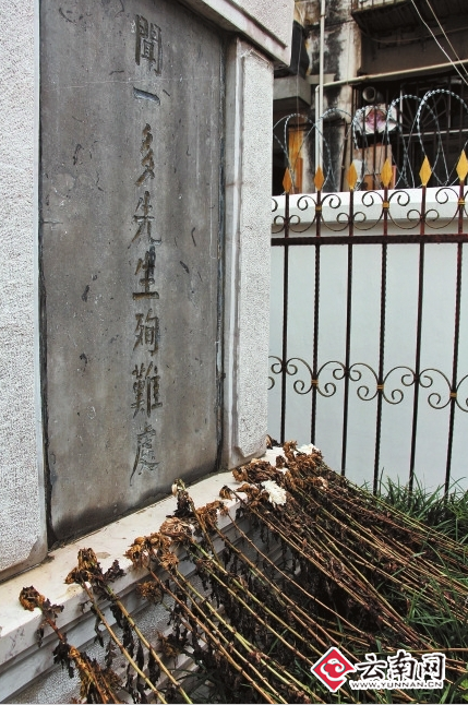  闻一多故居成为幼儿园遭质疑 市民：幼儿园已在此数十年