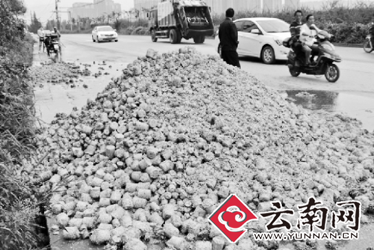  昆明凉亭中路惊现两堆人民币 警方与银行介入调查