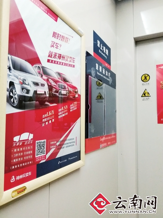  小区广告满天飞收益该归谁？律师：业主可找物业要