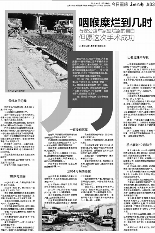  昆明车家壁烂路增拨150万多修30米 预计下周四完成半幅施工