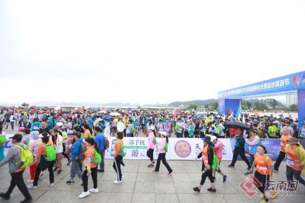 醉美大理!5000人徒步苍山洱海之畔(图)