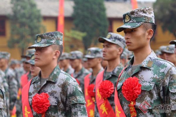 云南省举行2018年度入伍新兵出征仪式