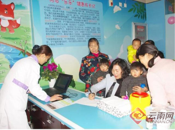 云南省首家儿童健康管理中心落户安宁