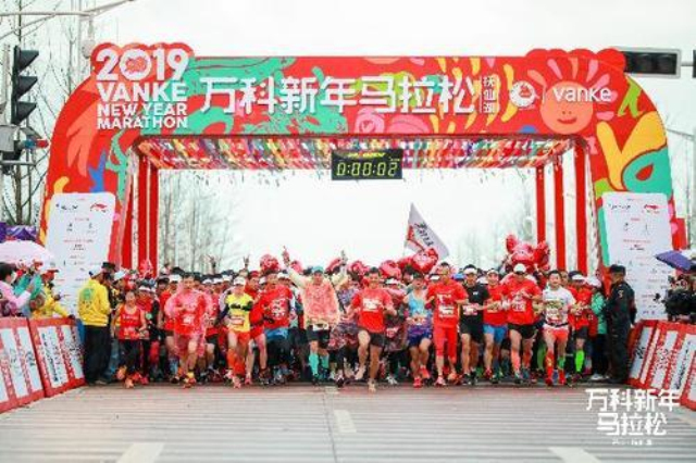 近2000名国内外跑者在云南抚仙湖开启2019第一跑