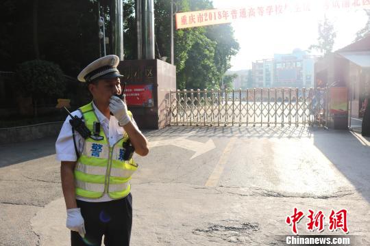 重庆一民警连续工作24小时后突发脑溢血殉职