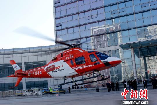 宁夏启用航空救援直升机开展春运保障工作