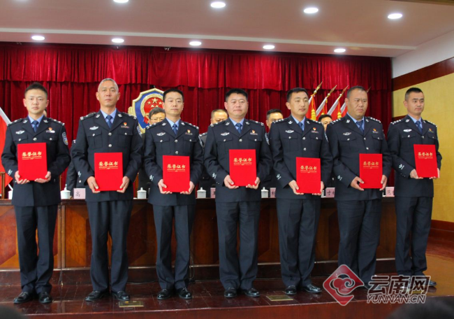 云南保山边境管理支队6个班子53名干部受表彰
