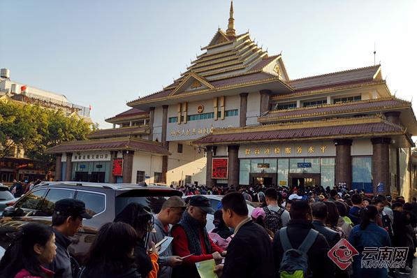 云南德宏：春节假期接待游客135万人次 中缅边境游人气爆棚