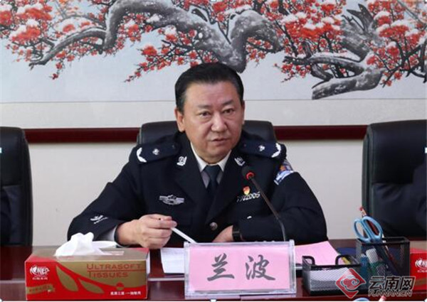 云南省监狱管理局党委委员,副局长兰波