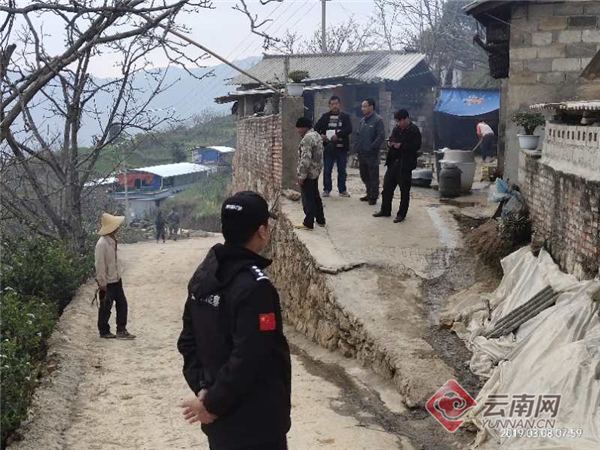 云南永德县大山乡发生4.4级地震 未发现人员伤亡情况