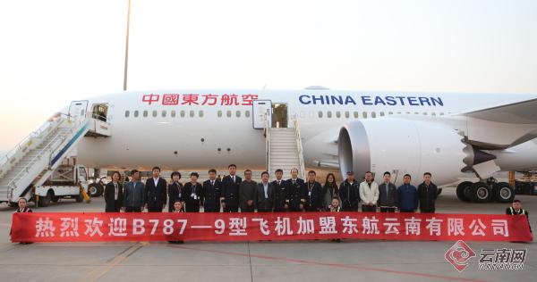 东航云南引进2019年首架新机 全波音机队规模达到79架